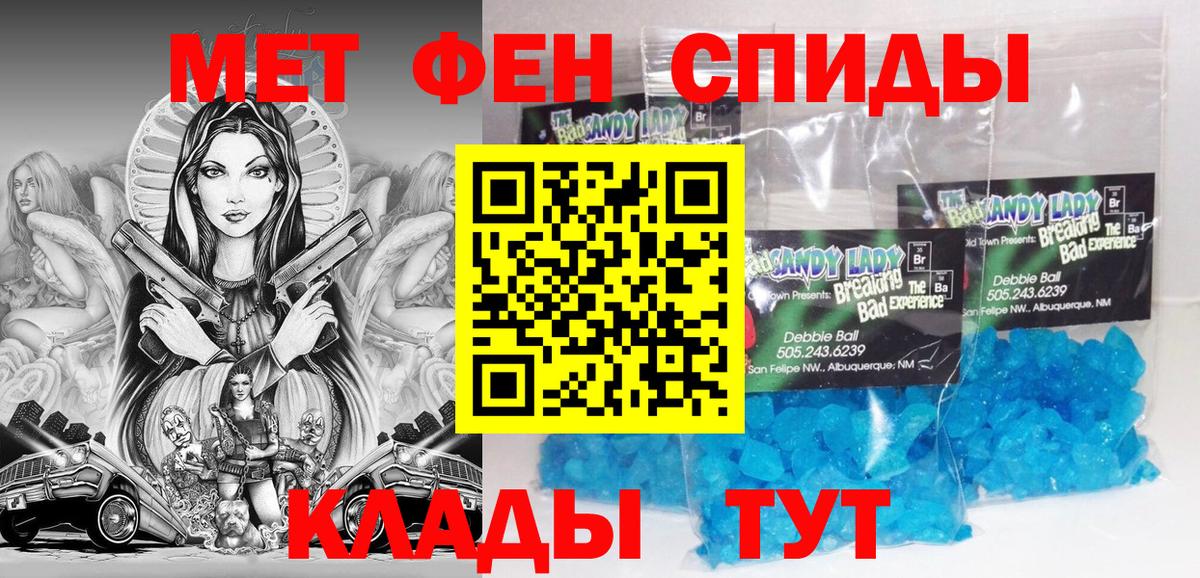 АМФ Розовый Прохладный