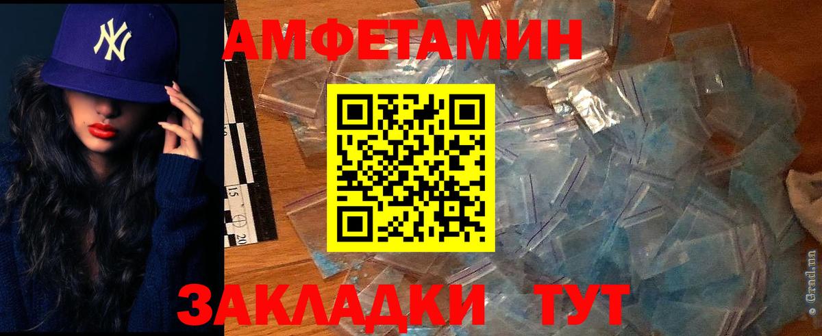 АМФЕТАМИН  АМФЕТАМИН  Прохладный  Амфетамин 97% 