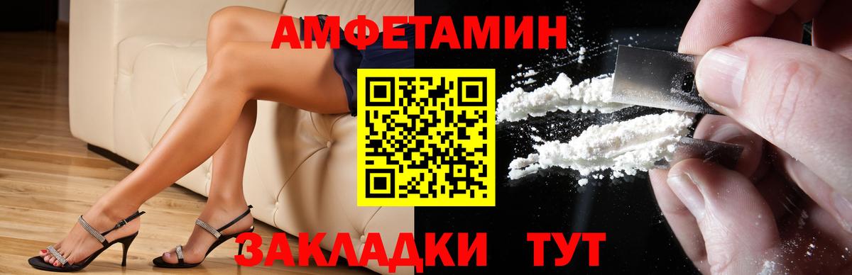 АМФ 97% Прохладный
