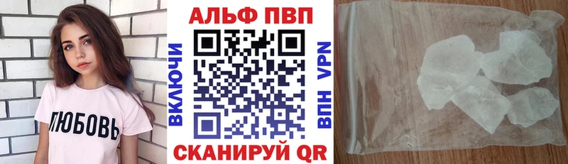 Alpha-PVP крисы CK Прохладный