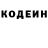 Кодеиновый сироп Lean Purple Drank Ed Preble