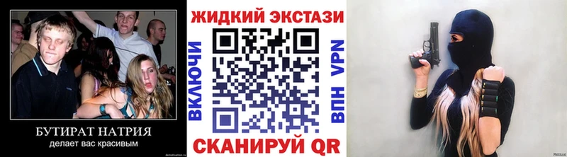 дарнет шоп  Прохладный  Бутират оксана 
