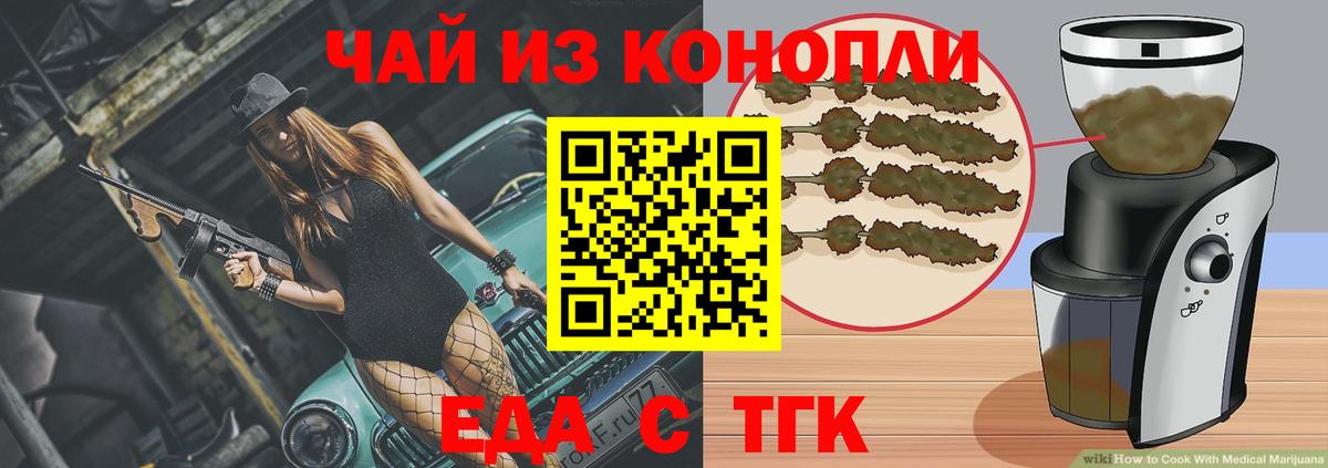 Canna-Cookies конопля  Вход с VPN  Прохладный 