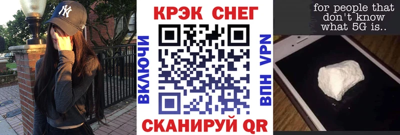 КОКАИН FishScale Прохладный