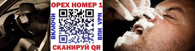 darknet телеграм  магазин продажи наркотиков  Прохладный  Кокаин FishScale 