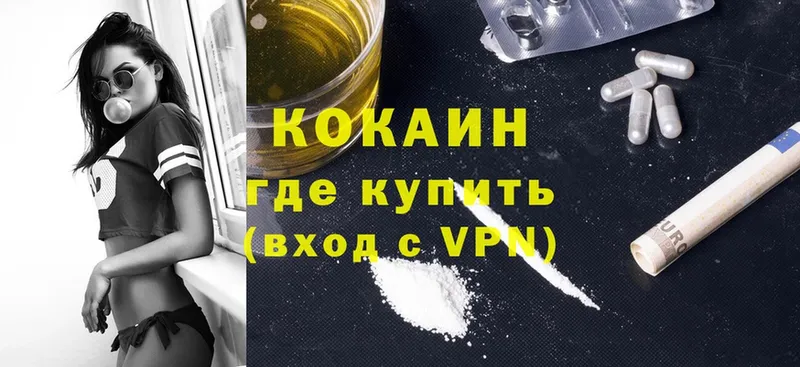 Cocaine Columbia  где найти   Прохладный 