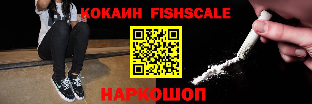 Cocaine Перу Прохладный