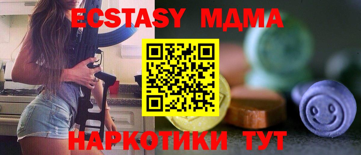 Гашиш  XTC  МЕФ  Прохладный  Масло ТГК  Кокаин  Codein  MDMA  МАРИХУАНА  Вход с VPN 