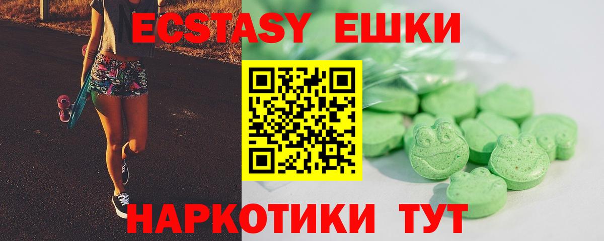 Прохладный  ЭКСТАЗИ Punisher  ЭКСТАЗИ 280мг  Вход с VPN 