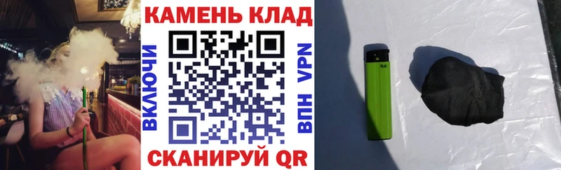 ГАШ гарик гидра как войти это официальный сайт Прохладный