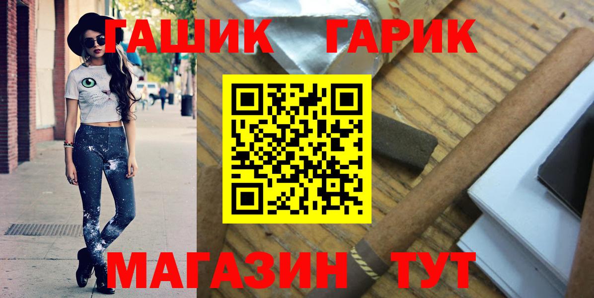 Гашиш  Прохладный  ГАШИШ ice o lator 