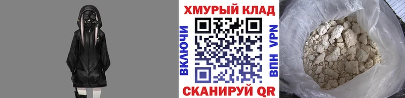 ГЕРОИН гречка  Прохладный 