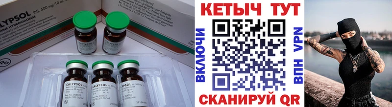 Кетамин ketamine  MEGA сайт  Прохладный 