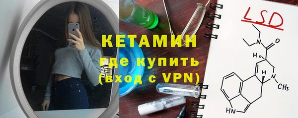 МДМА Нефтекумск