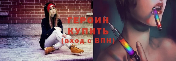 МДМА Нефтекумск