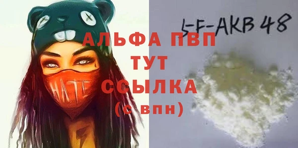 мдпв Нефтегорск