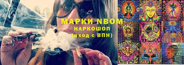 МДМА Нефтекумск