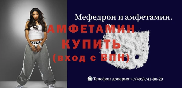 МДМА Нефтекумск