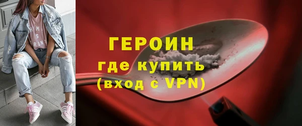МДМА Нефтекумск