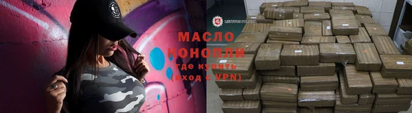 МДМА Нефтекумск