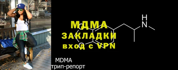 МДМА Нефтекумск