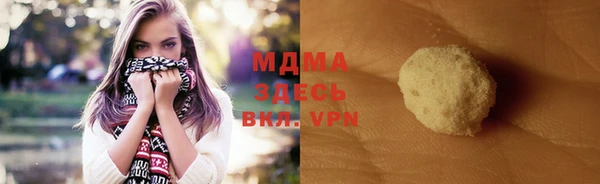 МДМА Нефтекумск