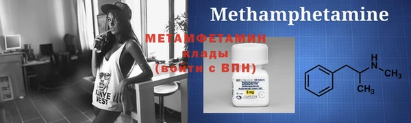 наркотики Нея