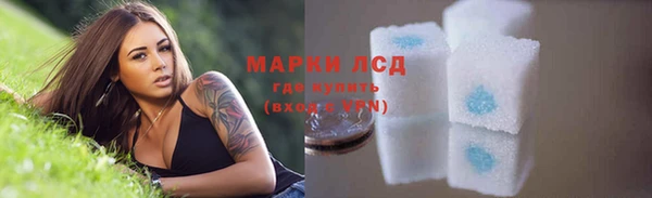 спайс Верхнеуральск