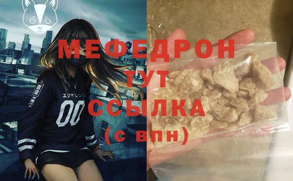 МДМА Нефтекумск