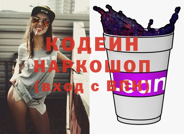 наркотики Нея