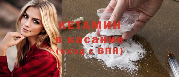 МДМА Нефтекумск