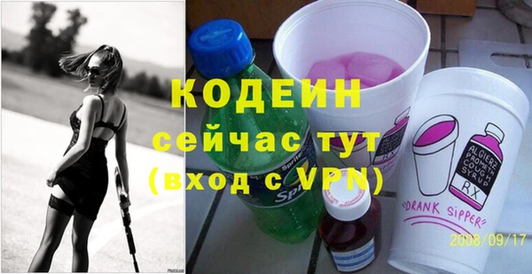 МДМА Нефтекумск