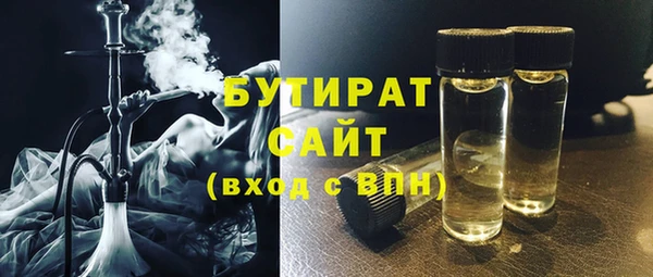 МДМА Нефтекумск