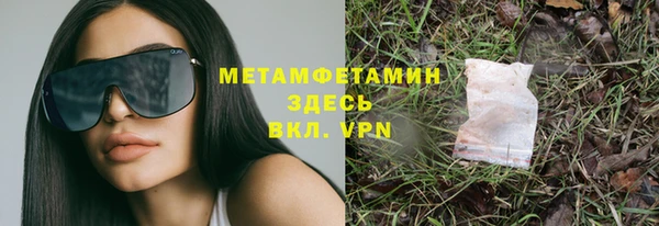 МДМА Нефтекумск