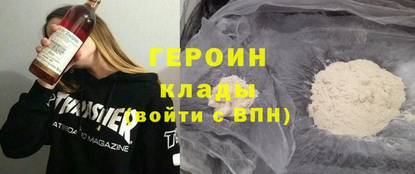 МДМА Нефтекумск