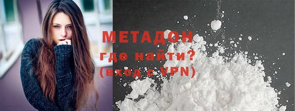 МДМА Нефтекумск