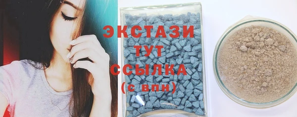 МДМА Нефтекумск