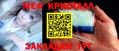 мескалин Конаково