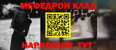 мескалин Конаково