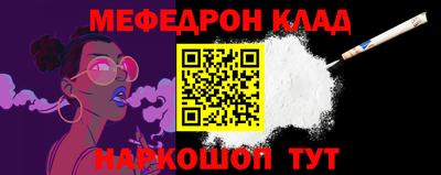 мескалин Конаково