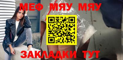 мескалин Конаково