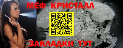 амфетамин Комсомольск-на-Амуре