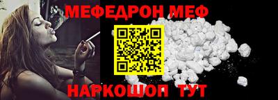 мескалин Конаково