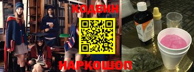 мескалин Конаково
