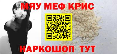 спайс Коммунар