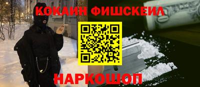 спайс Коммунар