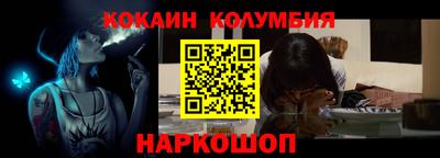 спайс Коммунар