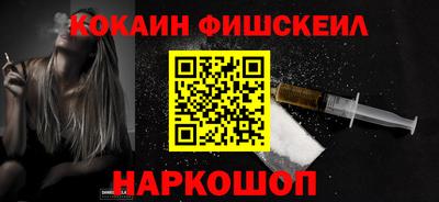 амфетамин Комсомольск-на-Амуре