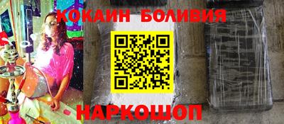 прущие крисы Балаково