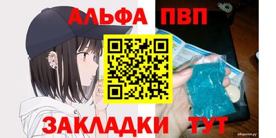 прущие крисы Балаково